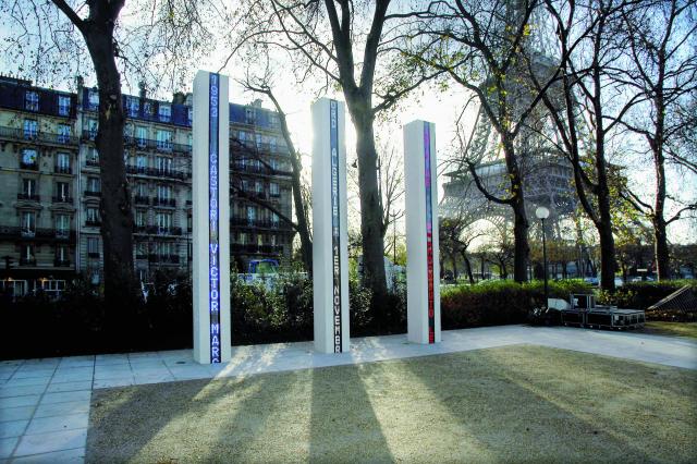 Mémorial de la guerre d'Algérie et des combats du Maroc et de la Tunisie