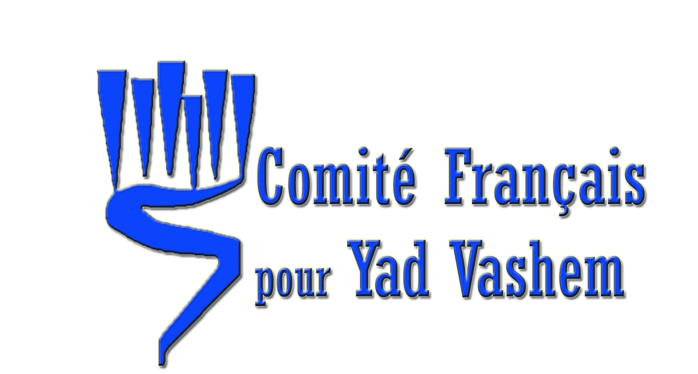 Logo Comité français pour Yad Vashem